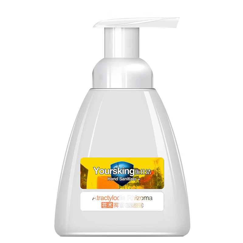 两面针 不占空间使用洗手液