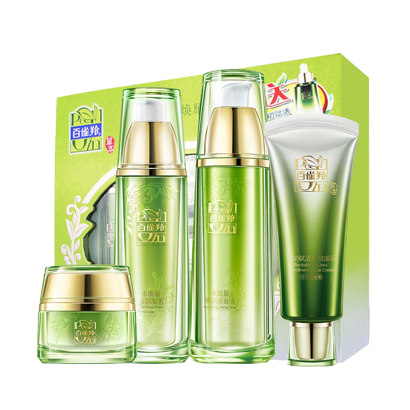 百雀羚 丹参提取物护肤套装