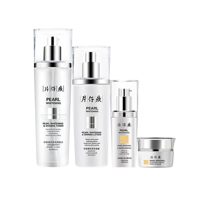 片仔癀 珍珠美白 套装