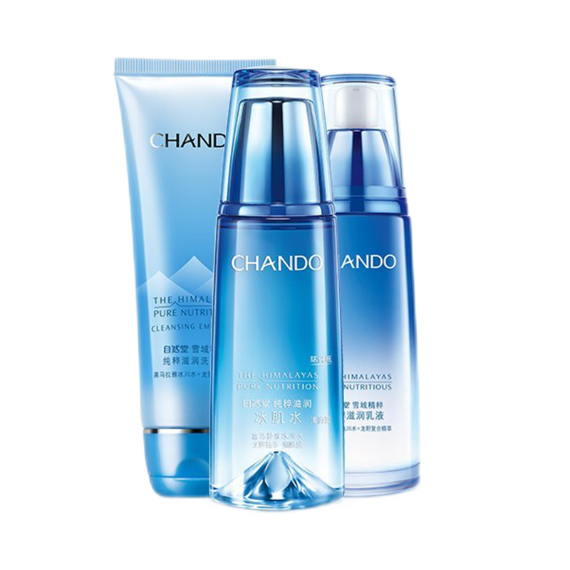 自然堂 烟酰胺成分护肤套装