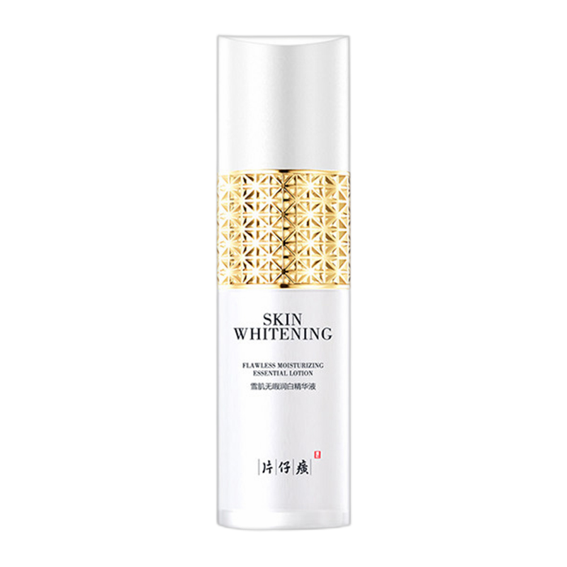 片仔癀 无暇润白精华液