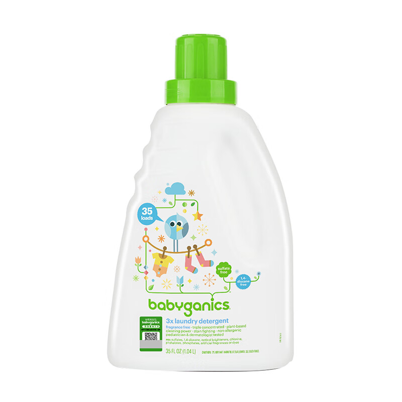 甘尼克宝贝婴儿内衣浓缩洗衣液