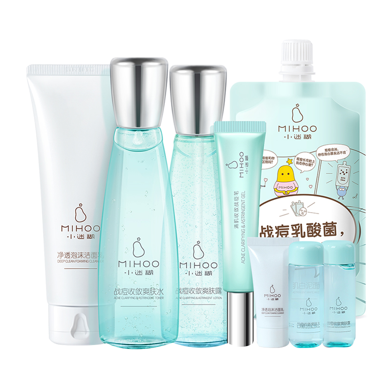 小迷糊 丰富泡沫护肤套装