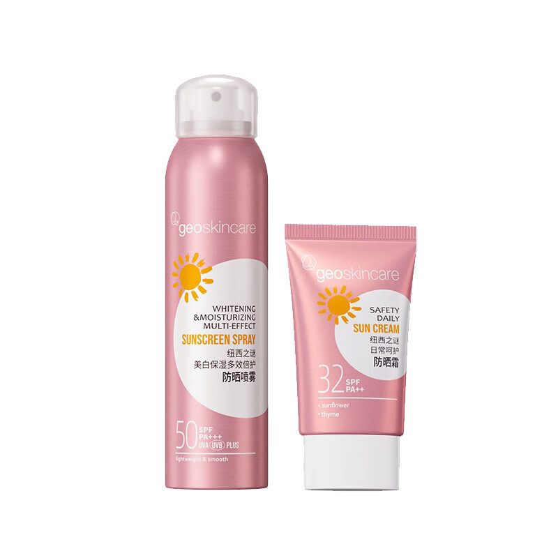 纽西之谜 尊享套装防晒喷雾