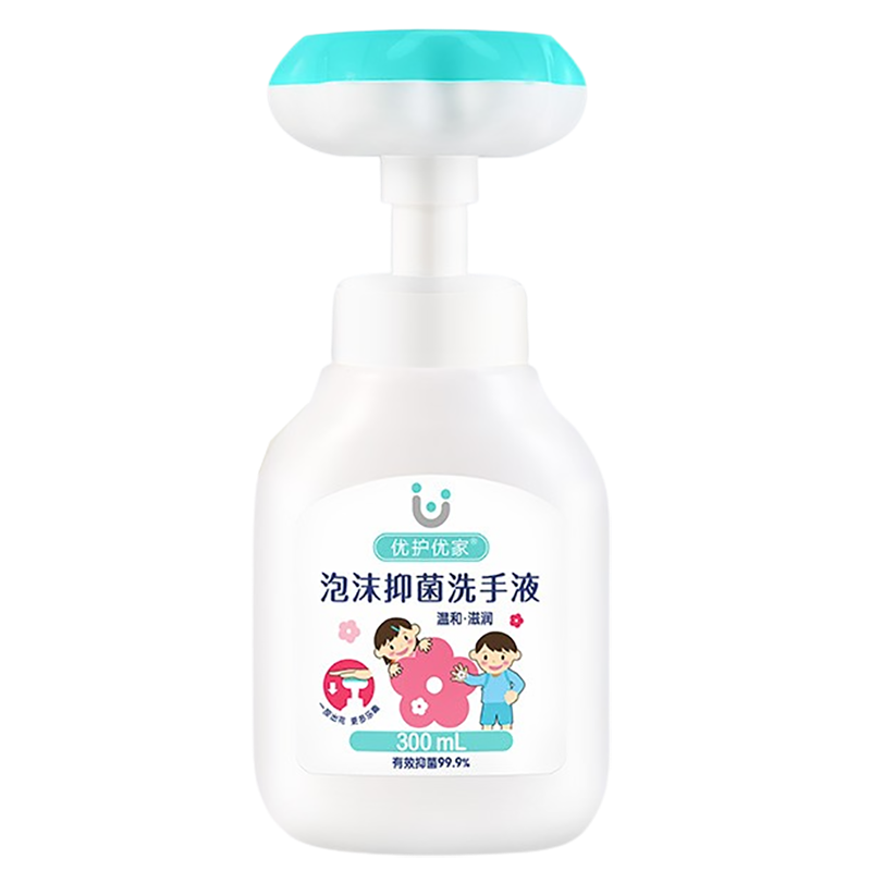 优护优家丰富泡泡洗手液