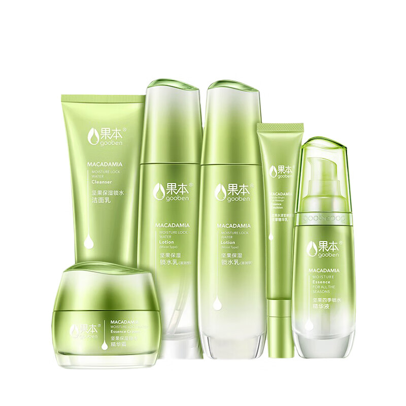 果本官方 荷荷巴油水乳套装