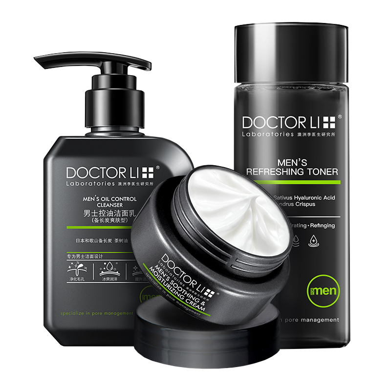 李医生 男士控油补水护肤套装