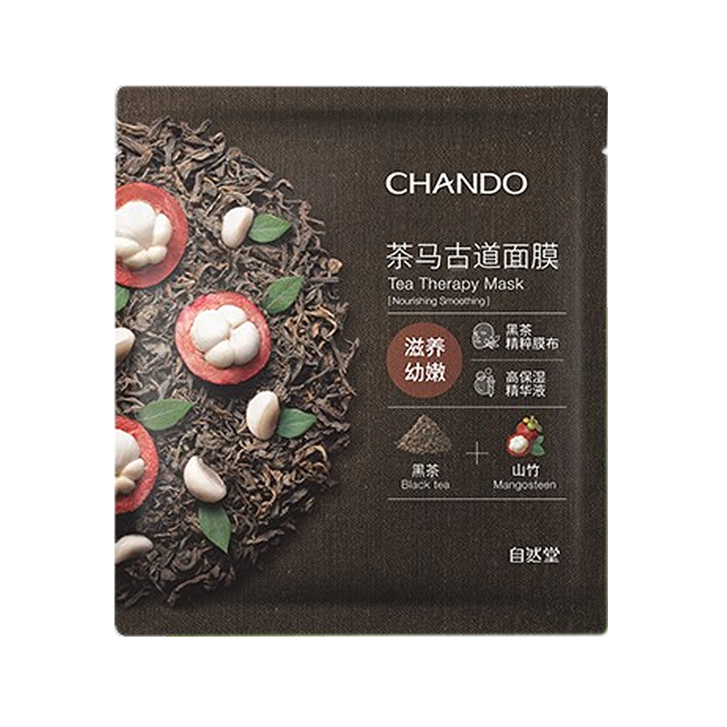 自然堂 茶马古道黑茶滋养面膜