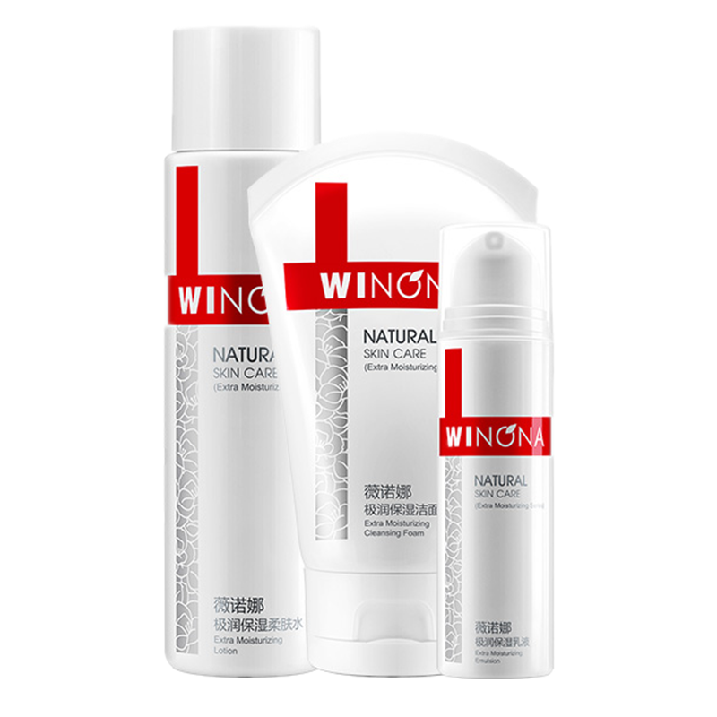 薇诺娜 润泽保湿护肤套装
