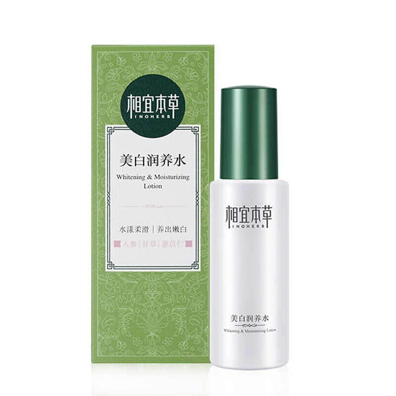 相宜本草 薏米仁 爽肤水