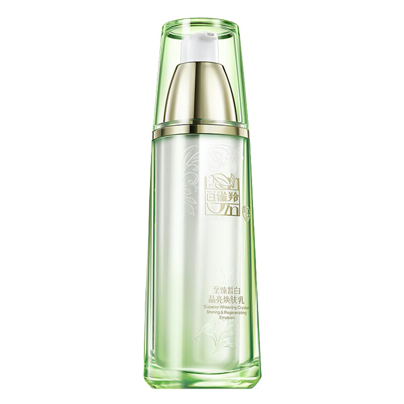 百雀羚 补水保湿乳液