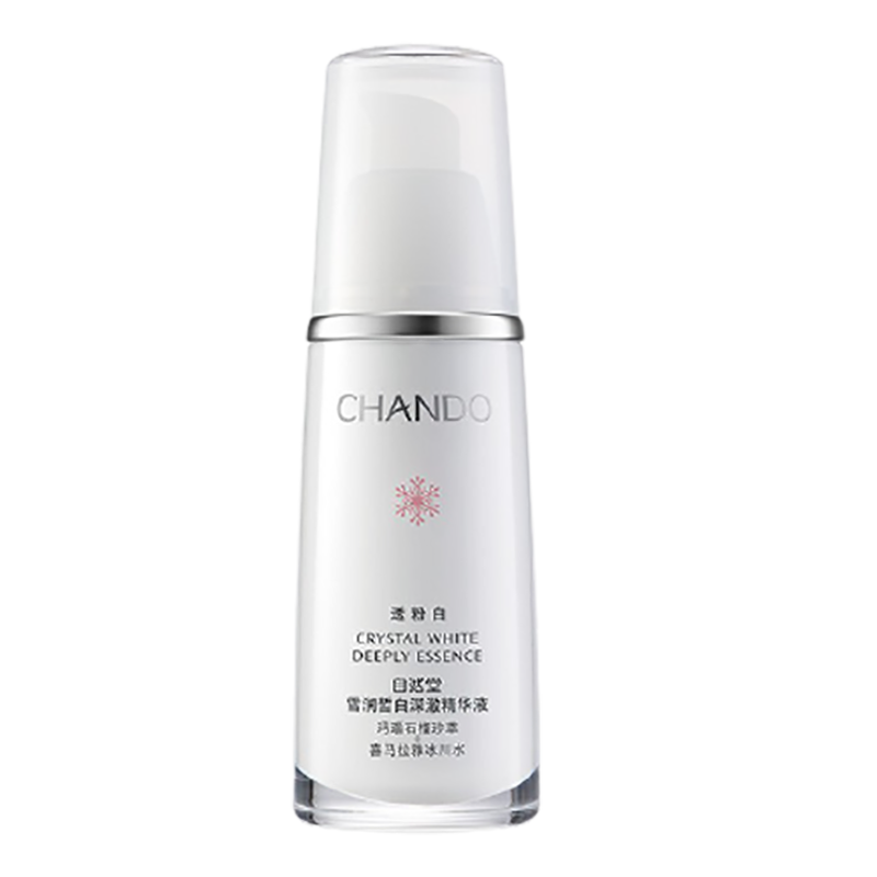 自然堂 雪润皙白面部精华