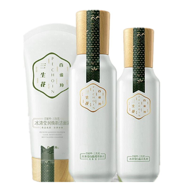 百雀羚 三生花冰清莹白护肤套装