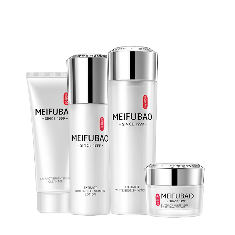 美肤宝 保湿透白护肤套装