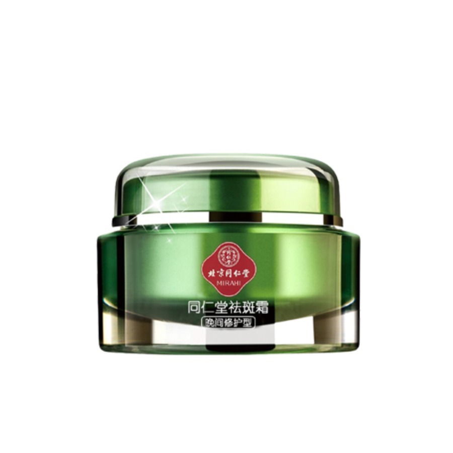 同仁堂 祛斑 面霜