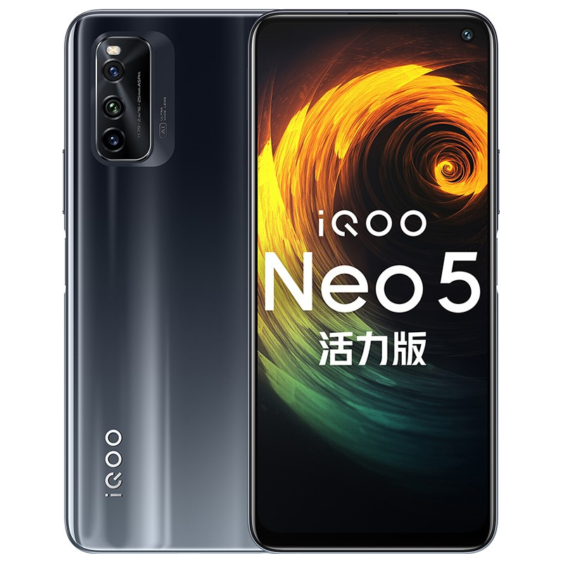 vivo 竞速屏双模5G手机