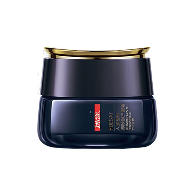 羽西 人参奢养 眼霜