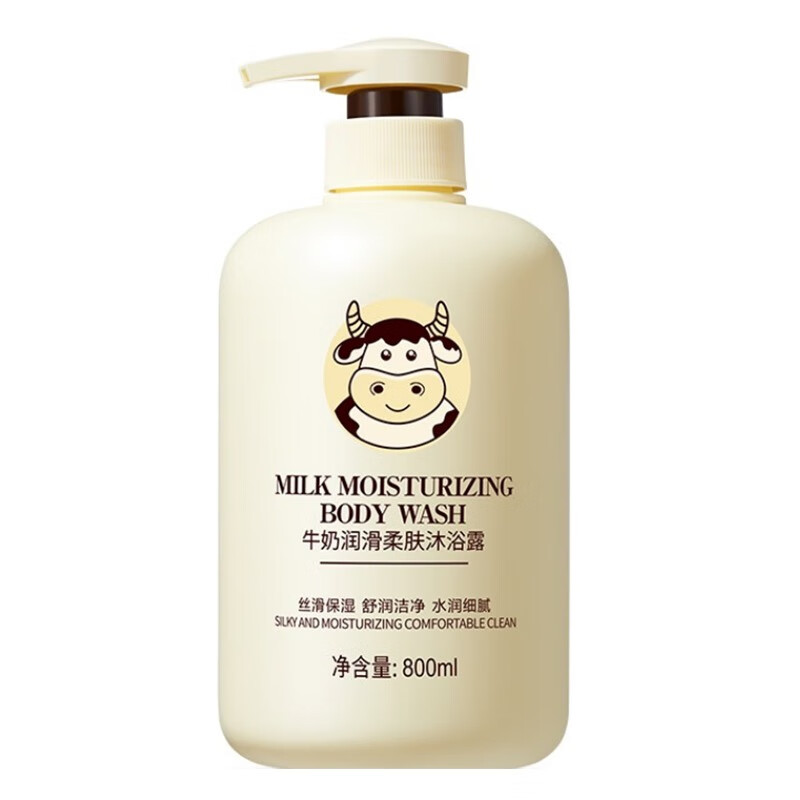 韩瑟 润滑柔肤 沐浴露