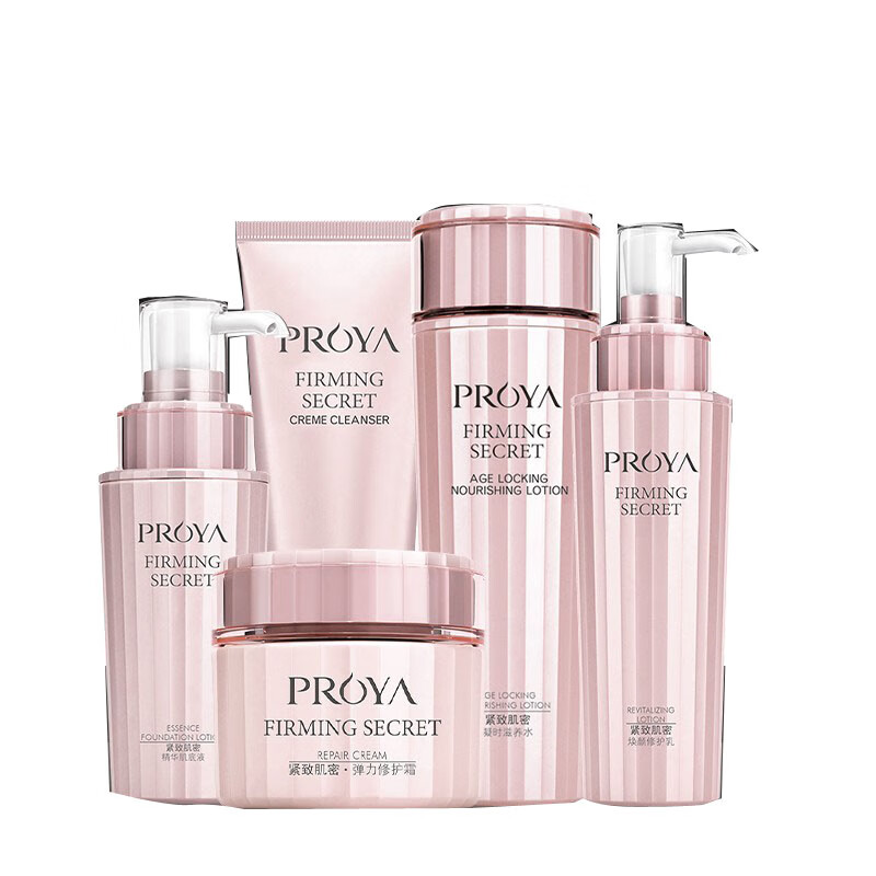 珀莱雅 抗皱提拉水乳套装