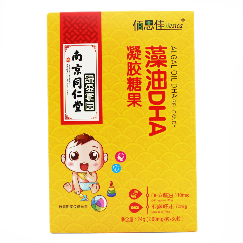 绿金家园 宝宝藻油糖果