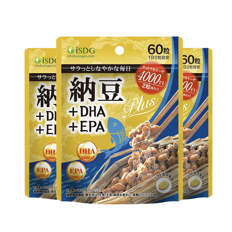 ISDG 日本进口纳豆激酶胶囊