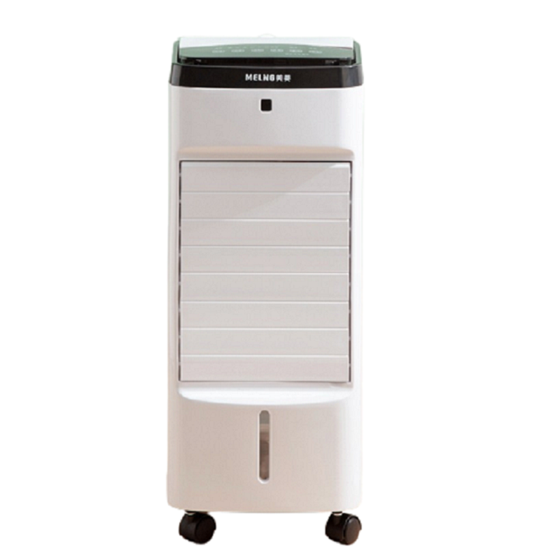 美菱 大风量节能冷风扇