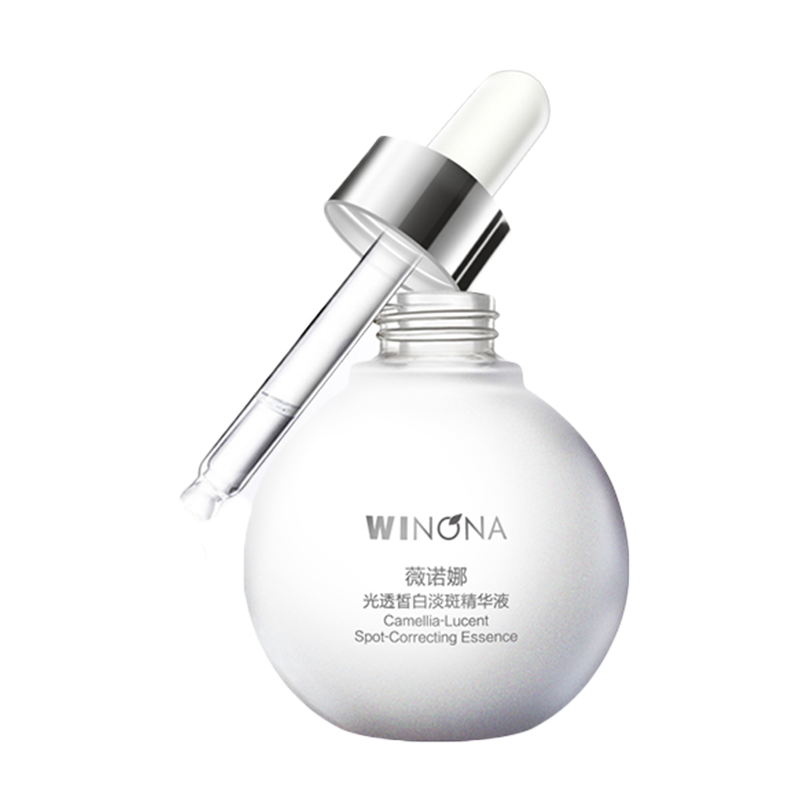 薇诺娜 光透皙白精华液