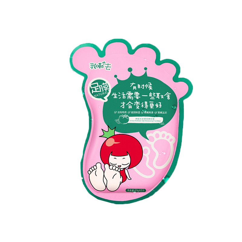番茄派 去老茧柔嫩足膜