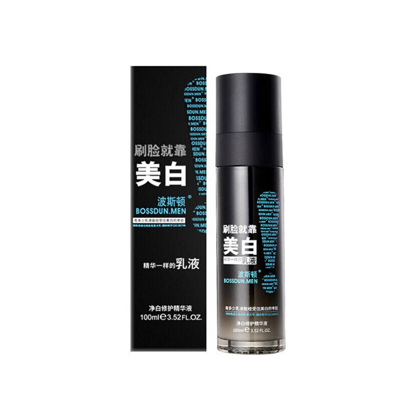 波斯顿 净白修护乳液