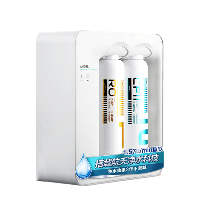安吉尔 大水量净水器