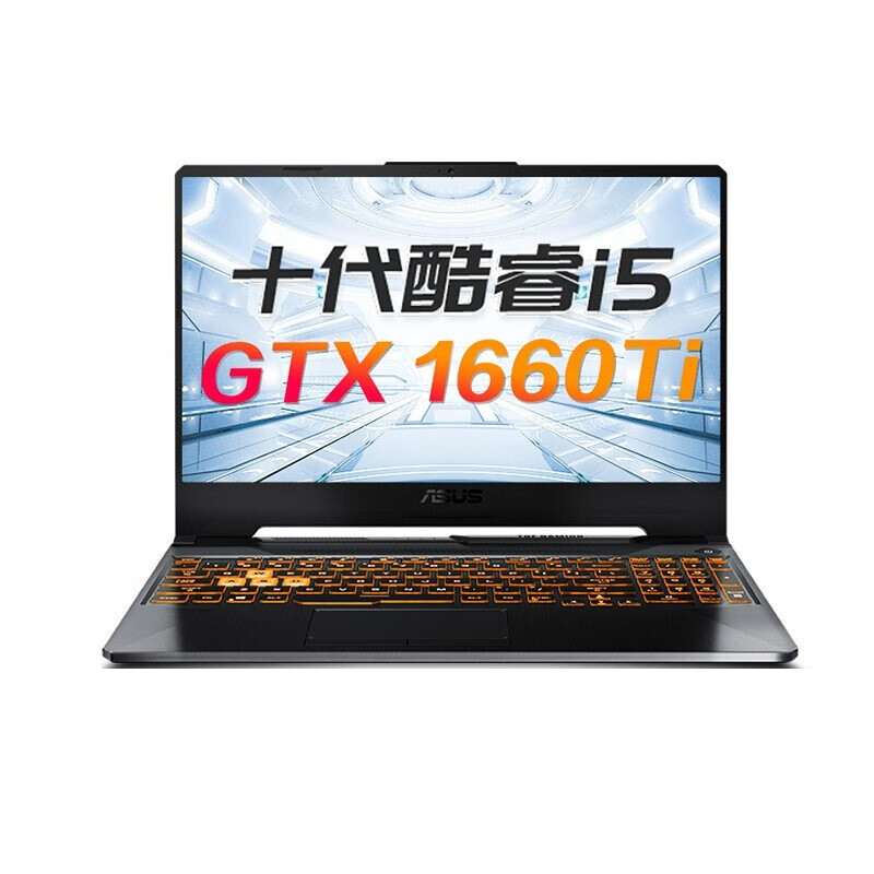 华硕 飞行堡垒游戏本