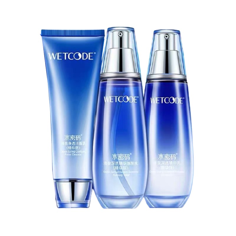 水密码 深层补水 套装