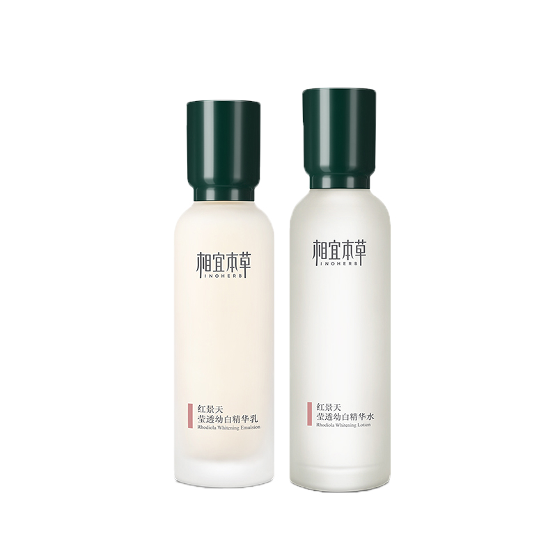 相宜本草 红景天护肤品套装