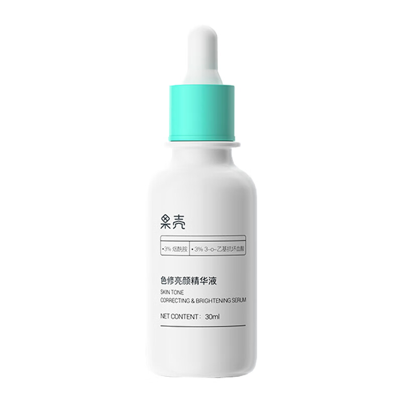 果壳 细腻肌肤 面部精华