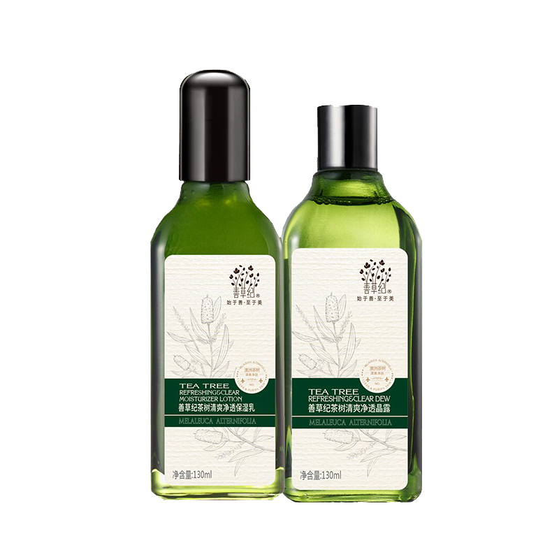 善草纪 茶树油护肤套装