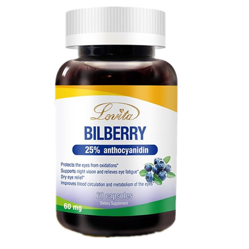 爱维他 高倍浓缩 护眼片