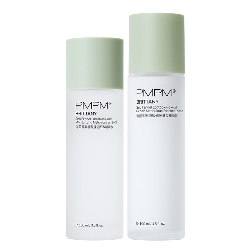 PMPM 保湿控油套装