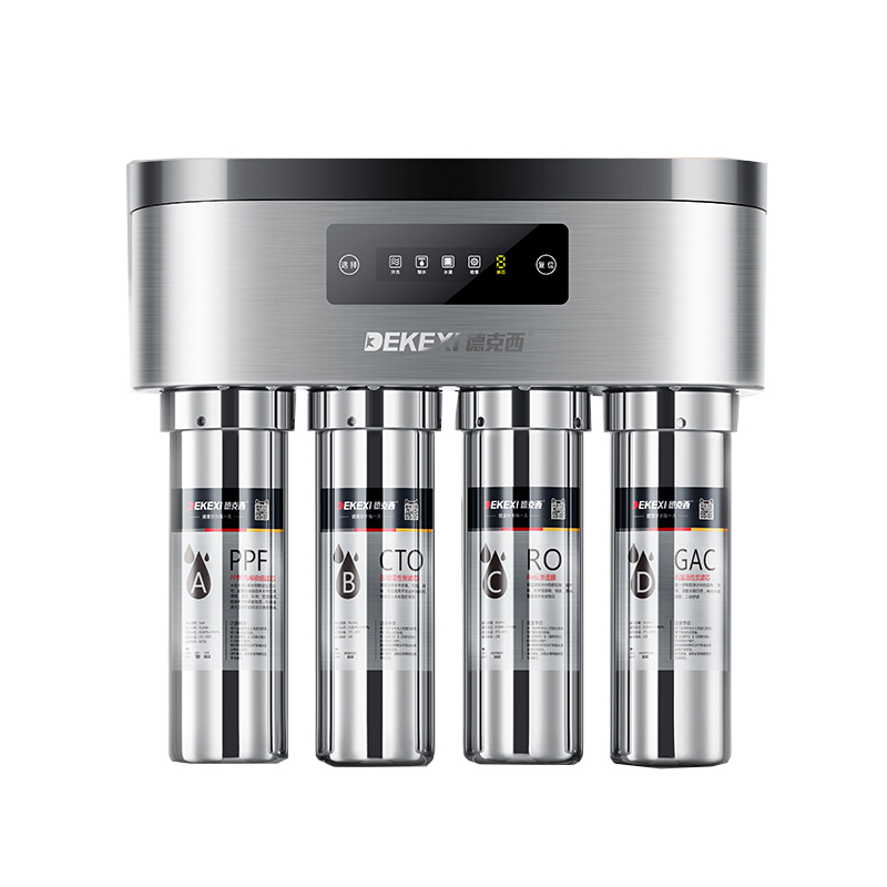 德克西 健康直饮净水器