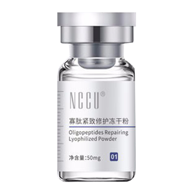 NCCU 收缩毛孔面部精华