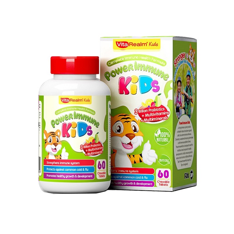 维乐原 美国进口 维生素咀嚼片