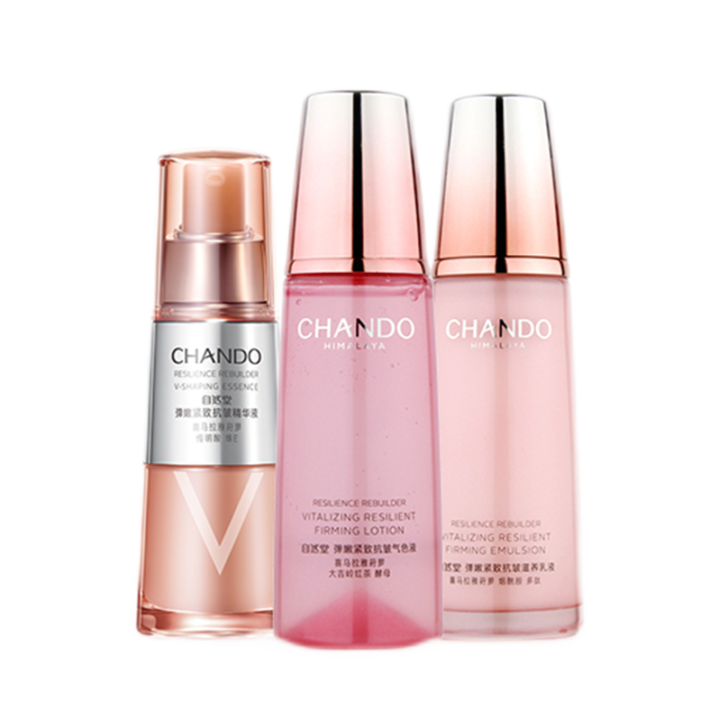 自然堂 弹嫩紧致护肤套装