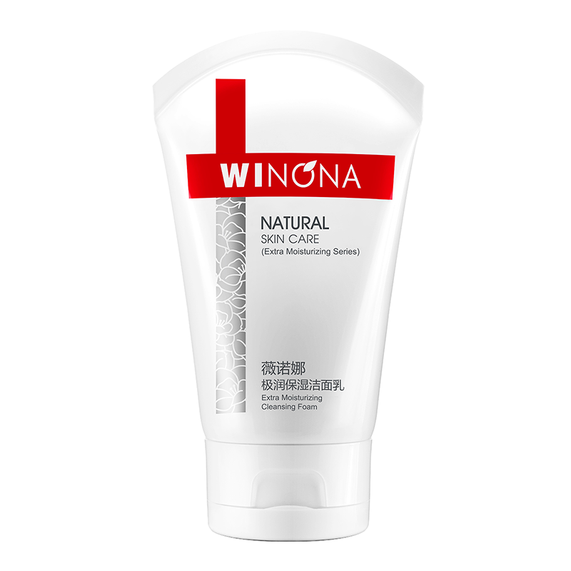 薇诺娜 极润保湿洗面奶