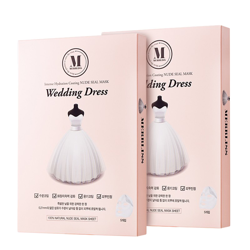 茉贝丽思深层补水面膜