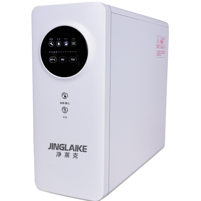 净莱克 滤芯自动更换提醒净水器