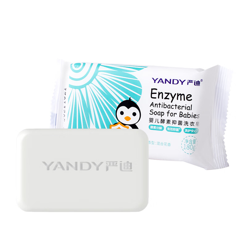 严迪 花香酵素 洗衣皂