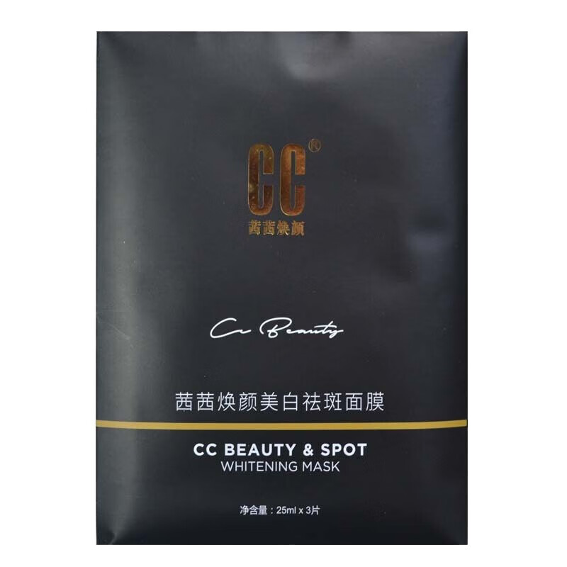 茜茜焕颜 持久润养面膜