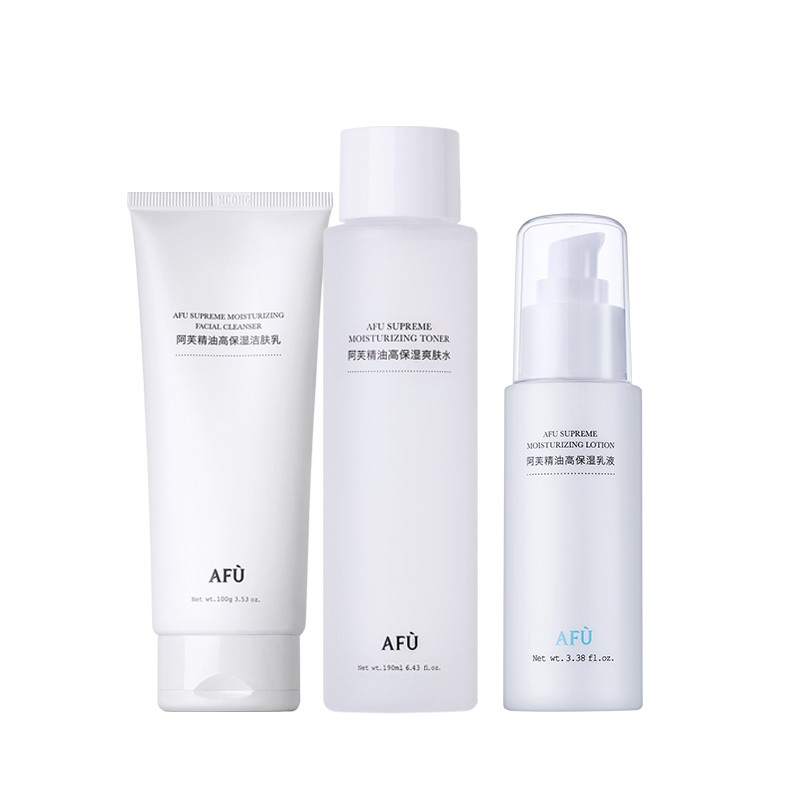 阿芙 精油高保湿护肤套装