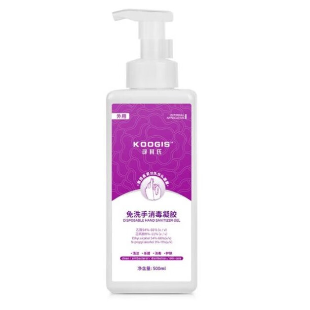 KOOGIS 免洗洗手液