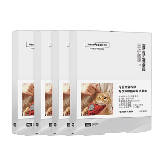 HFP 清痘呵护面膜