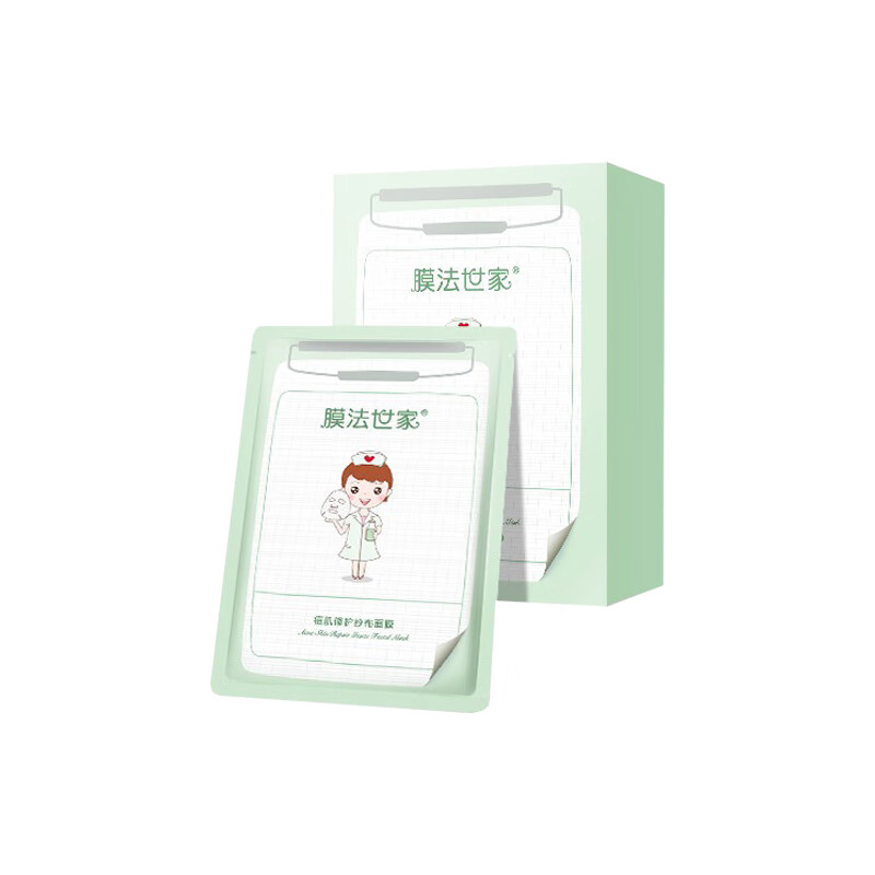 膜法世家 多效修护 面膜